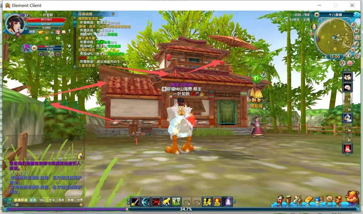 梦幻武林至尊荣耀称号任务-图片9