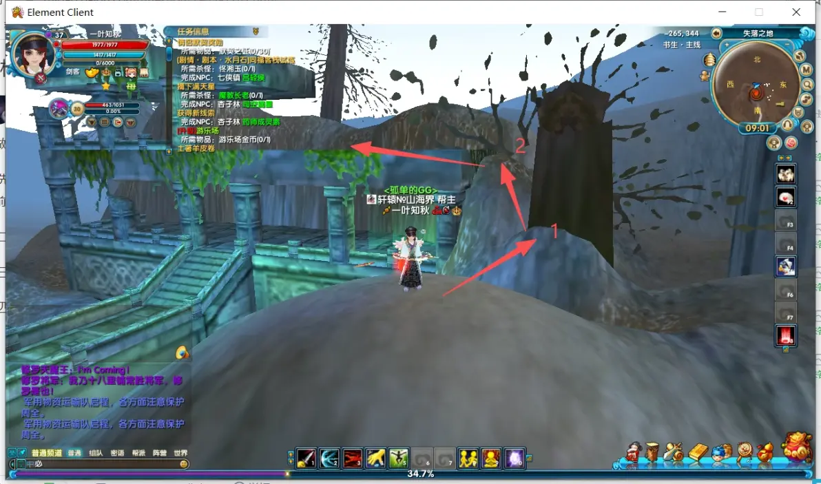 梦幻武林至尊荣耀称号任务-图片16