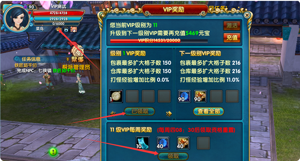 更新公告20260402-2