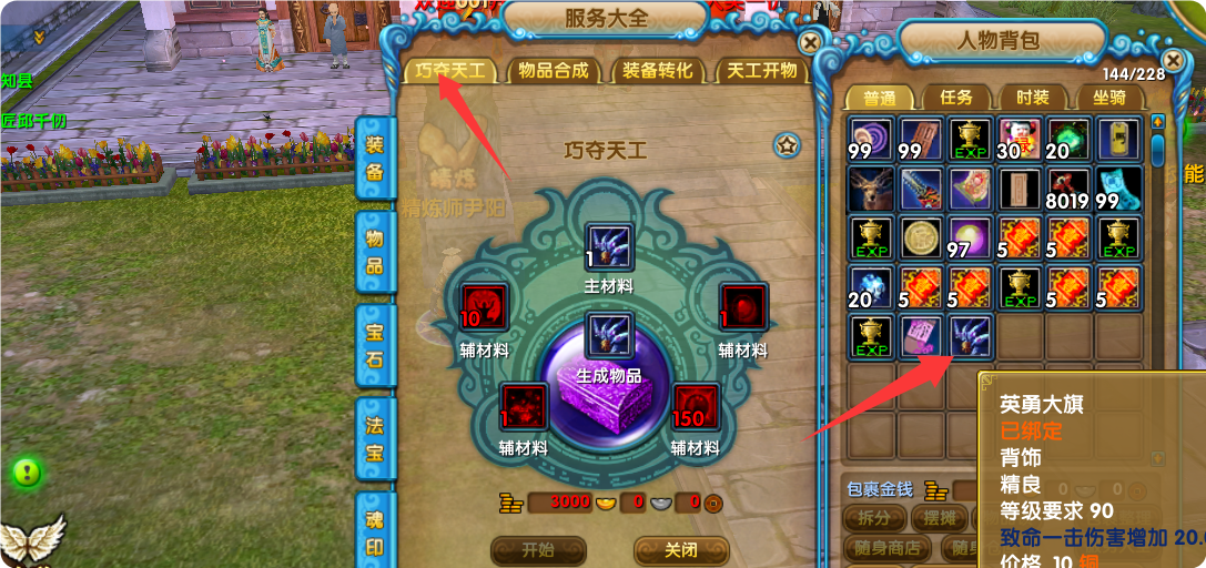 更新公告20260410-图片1