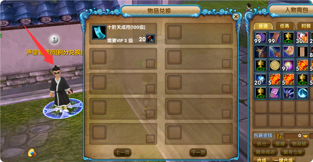 更新公告20260410-图片2