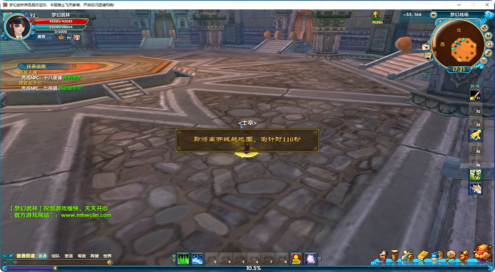 更新公告20260419-图片1