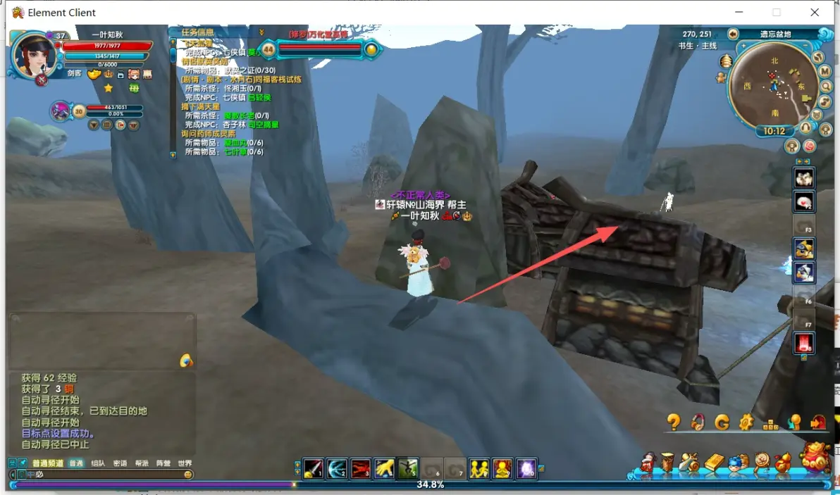 梦幻武林至尊荣耀称号任务-图片21