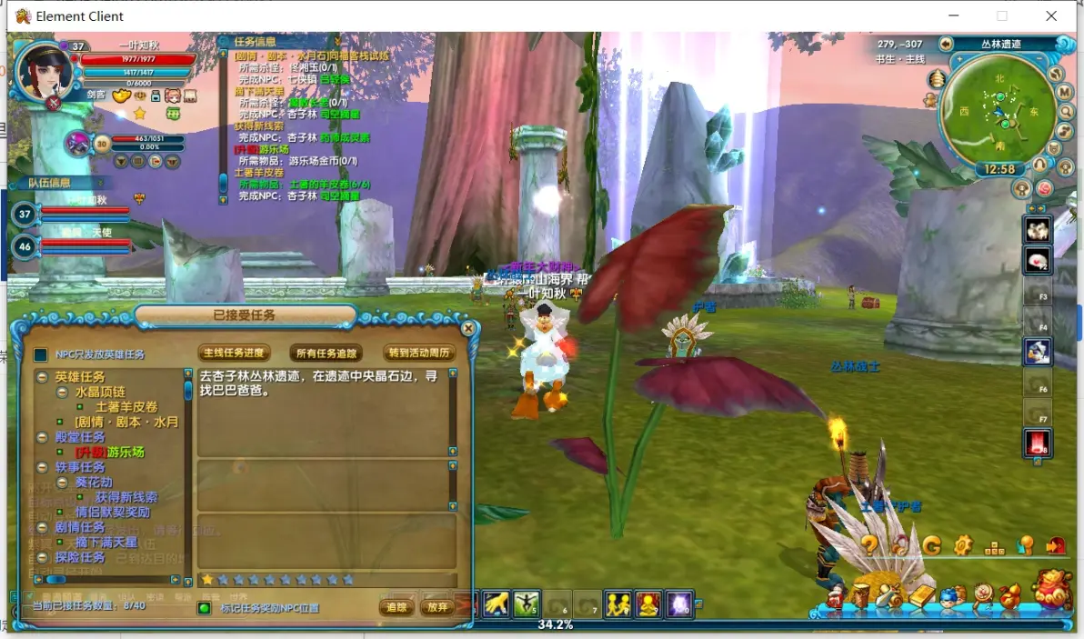 梦幻武林至尊荣耀称号任务-图片5