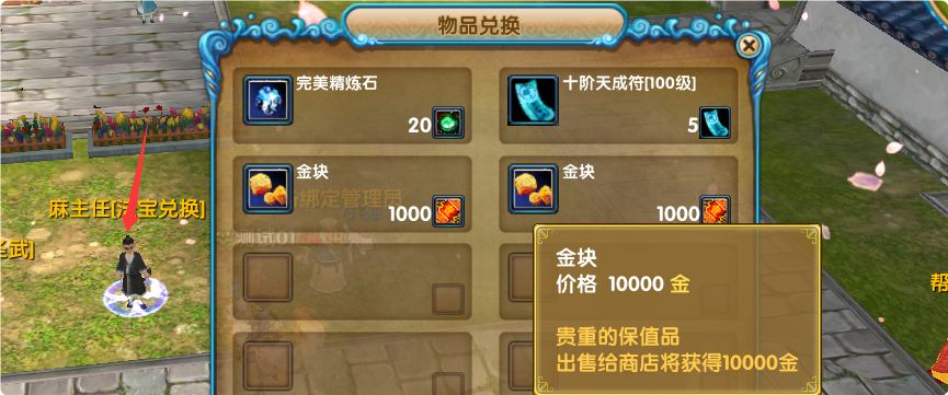 更新公告20260604
