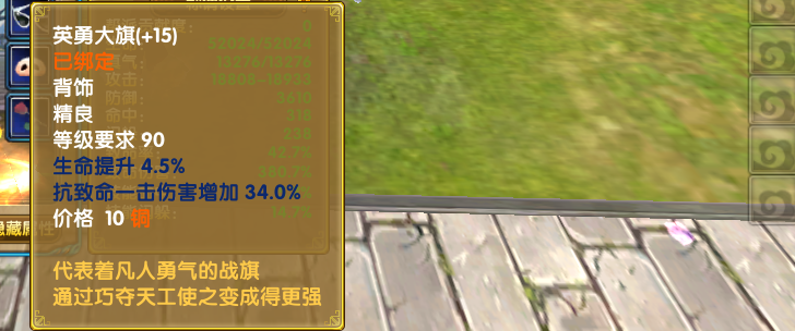 更新公告20260613-图片1