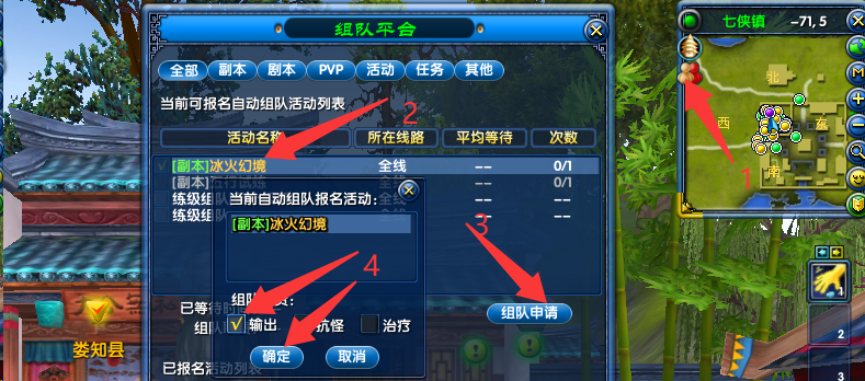 更新公告20260731-图片1