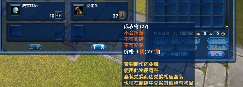 更新公告20260723-图片1