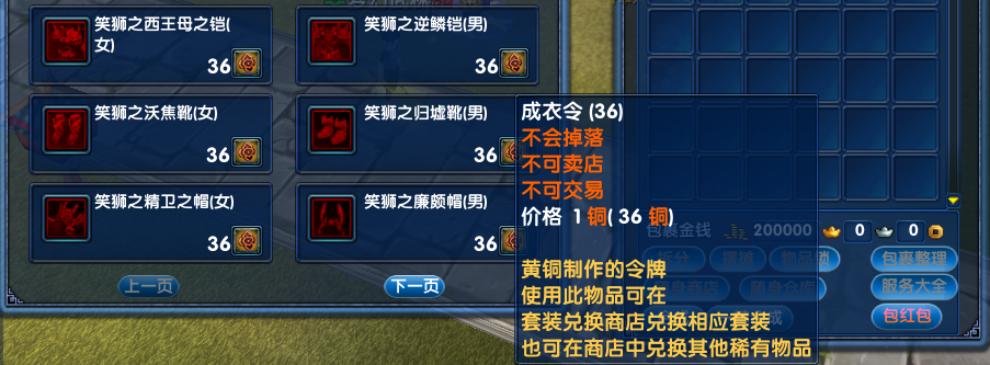 更新公告20260723-图片2