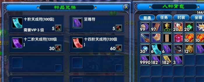更新公告20260731-图片4