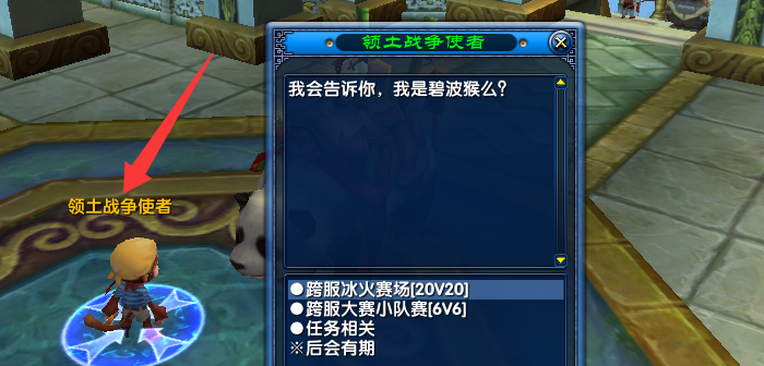 更新公告20260731-图片2