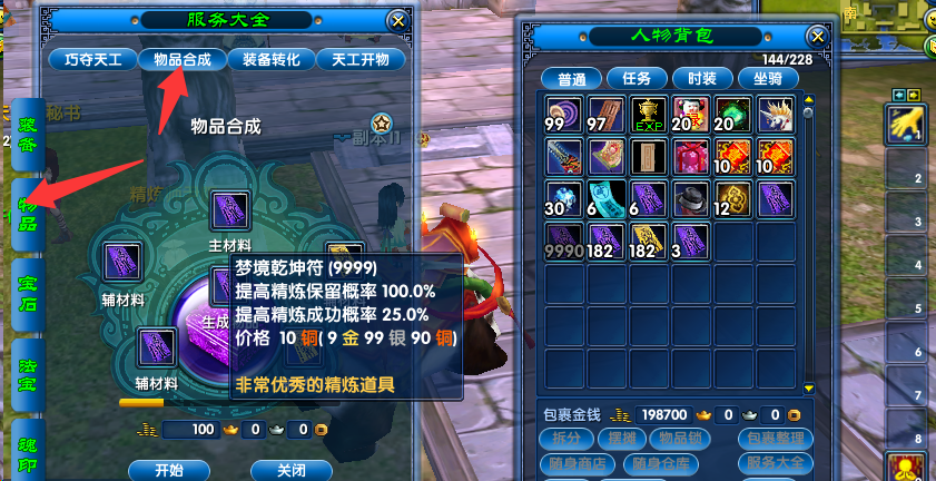 更新公告20260731-图片3