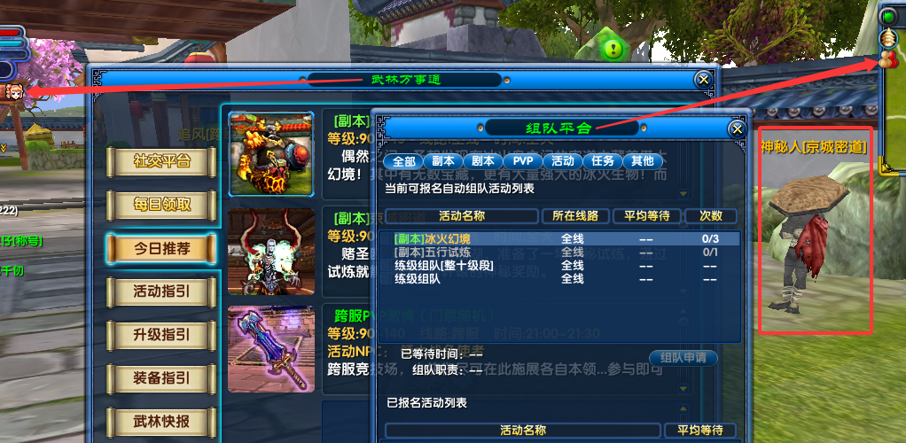 更新公告20260806